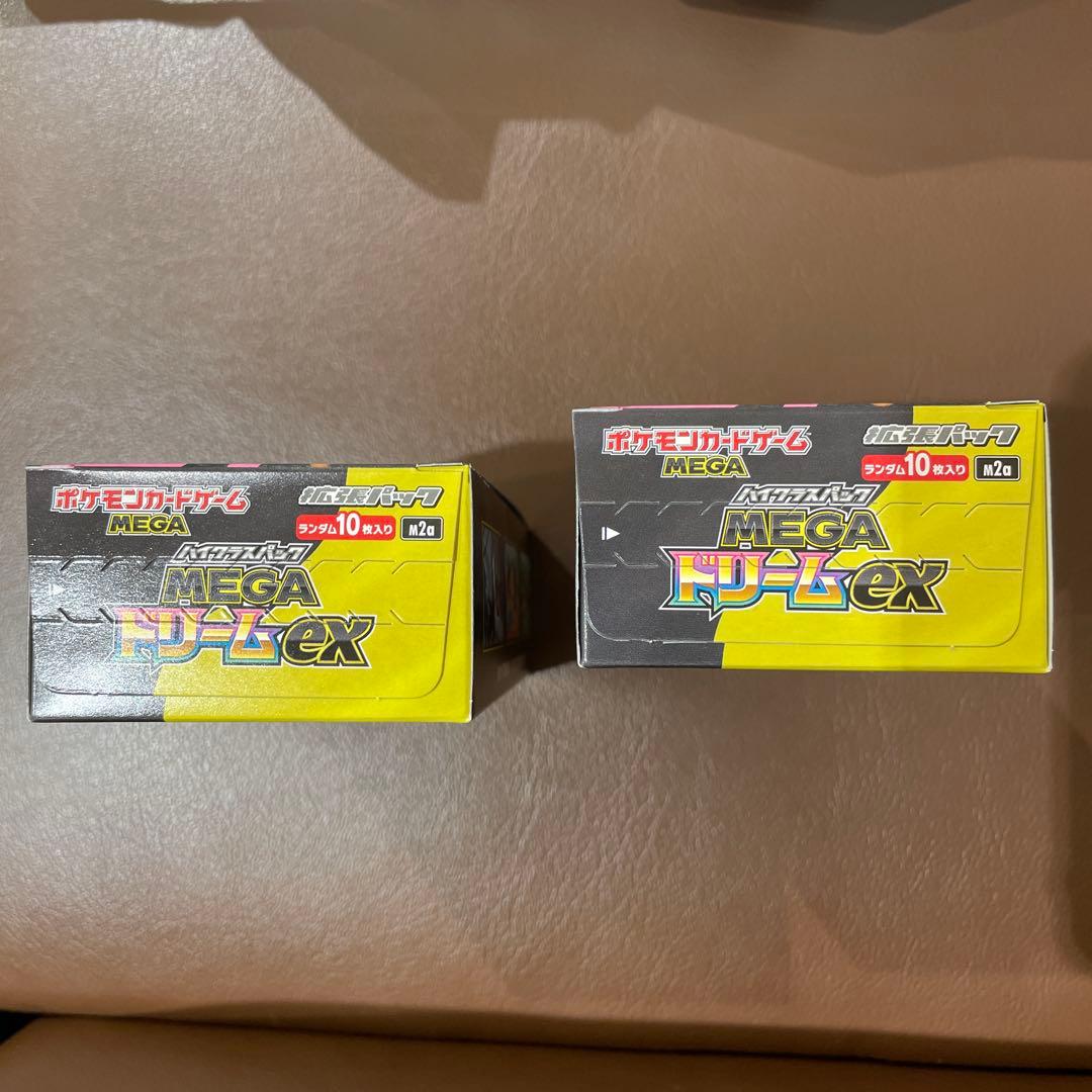 ポケモンカード　ドリームex box シュリンクなし　2BOX ペリペリあり