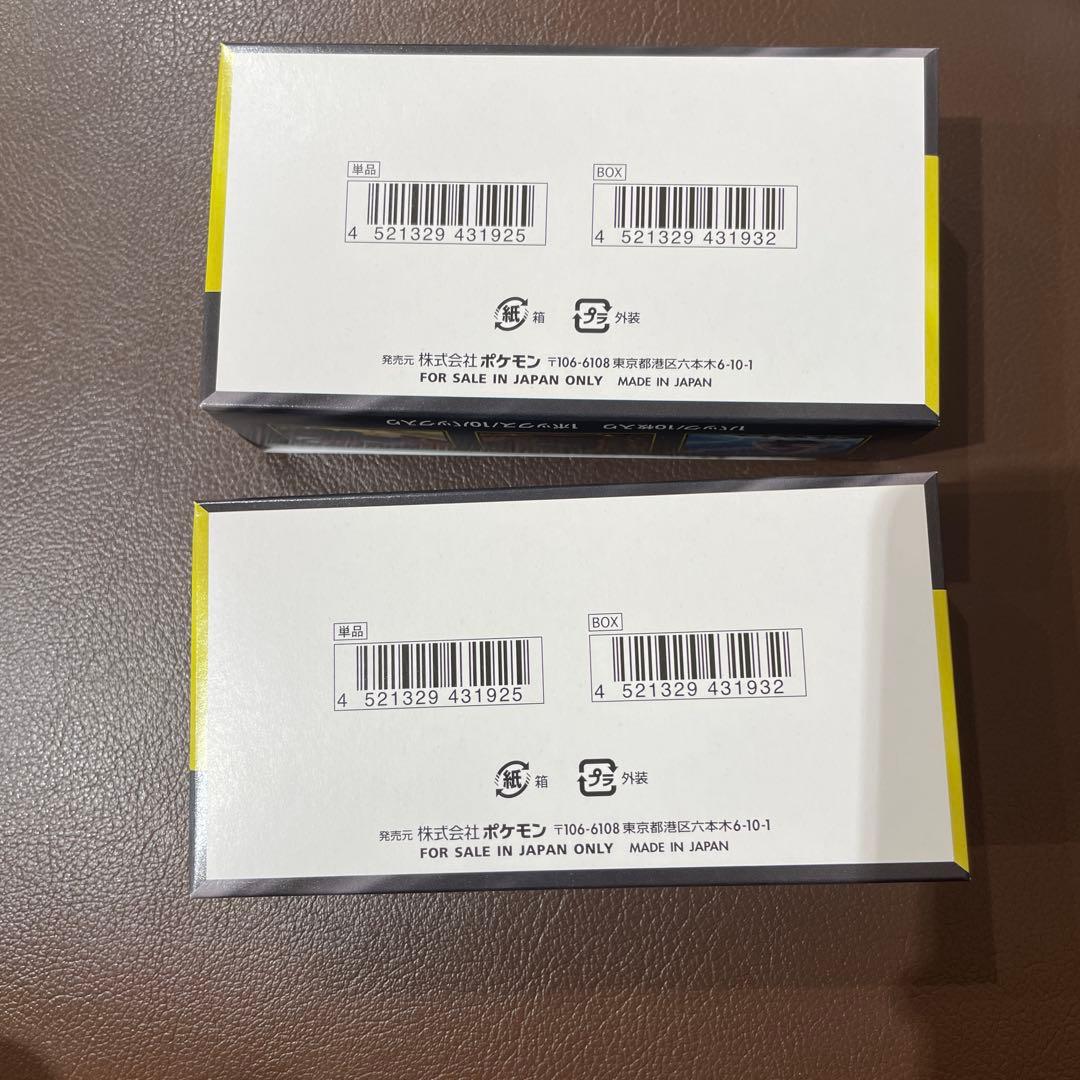 ポケモンカード　ドリームex box シュリンクなし　2BOX ペリペリあり
