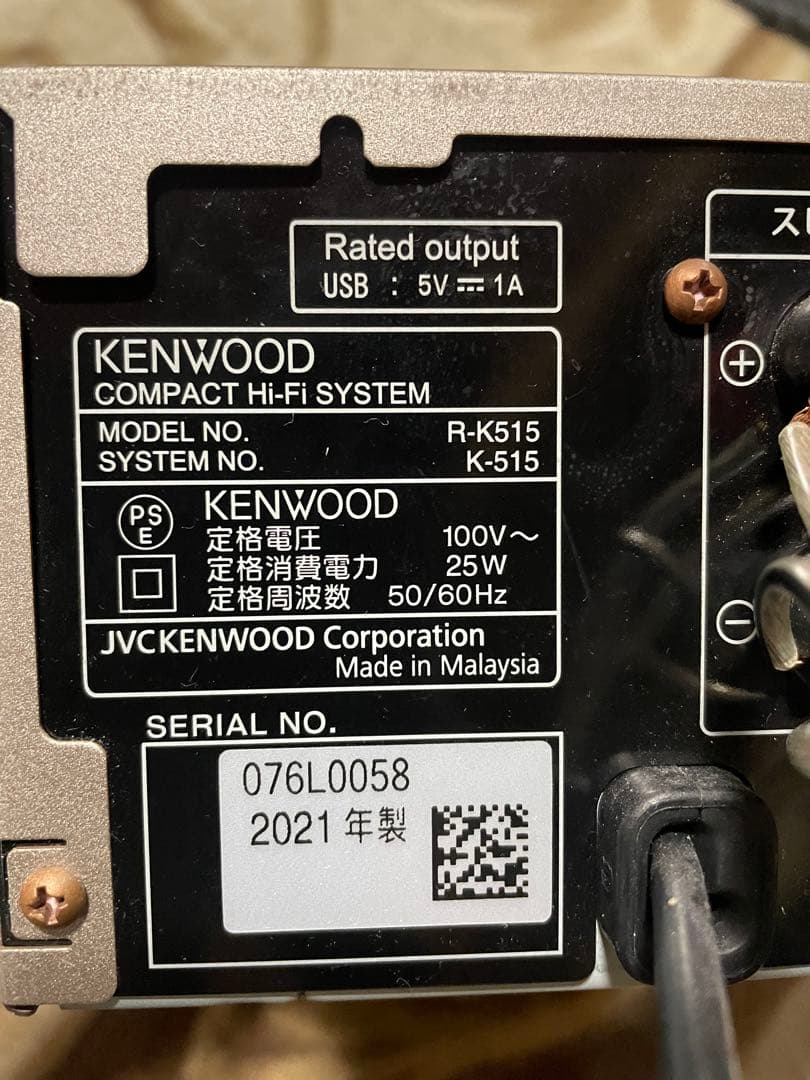 KENWOOD ケンウッド オーディオシステム コンポ K515