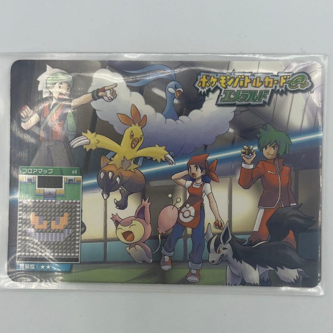 ポケモンバトルカードe+ エメラルド ポケモンレンジャーのタイト