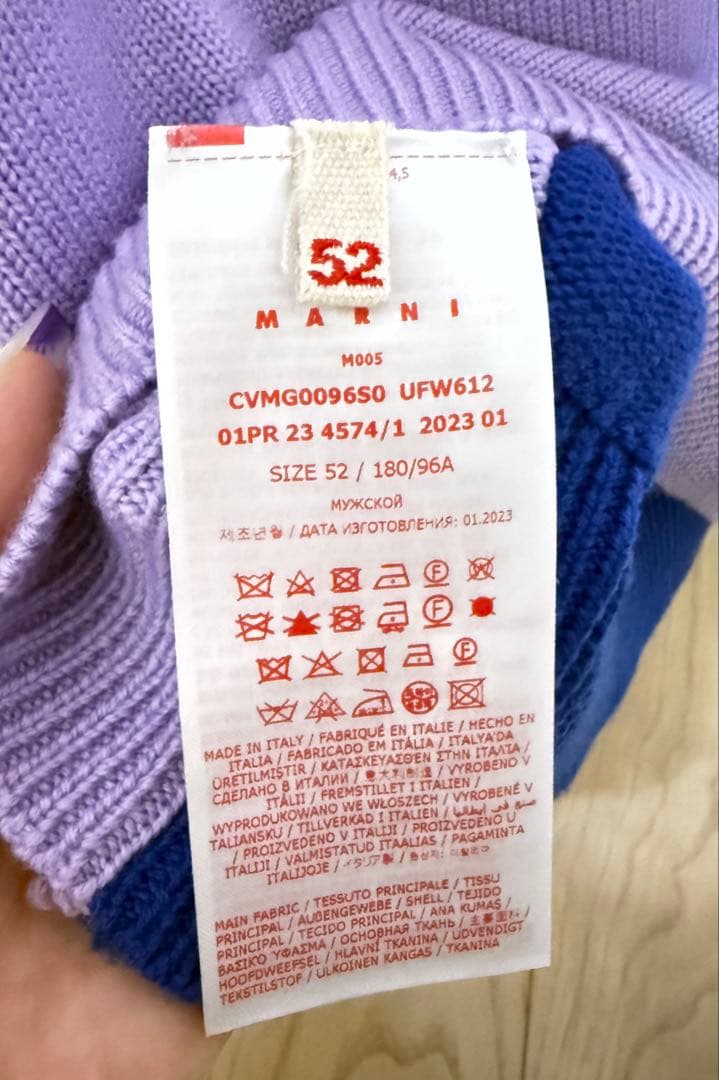 marni ニットベスト