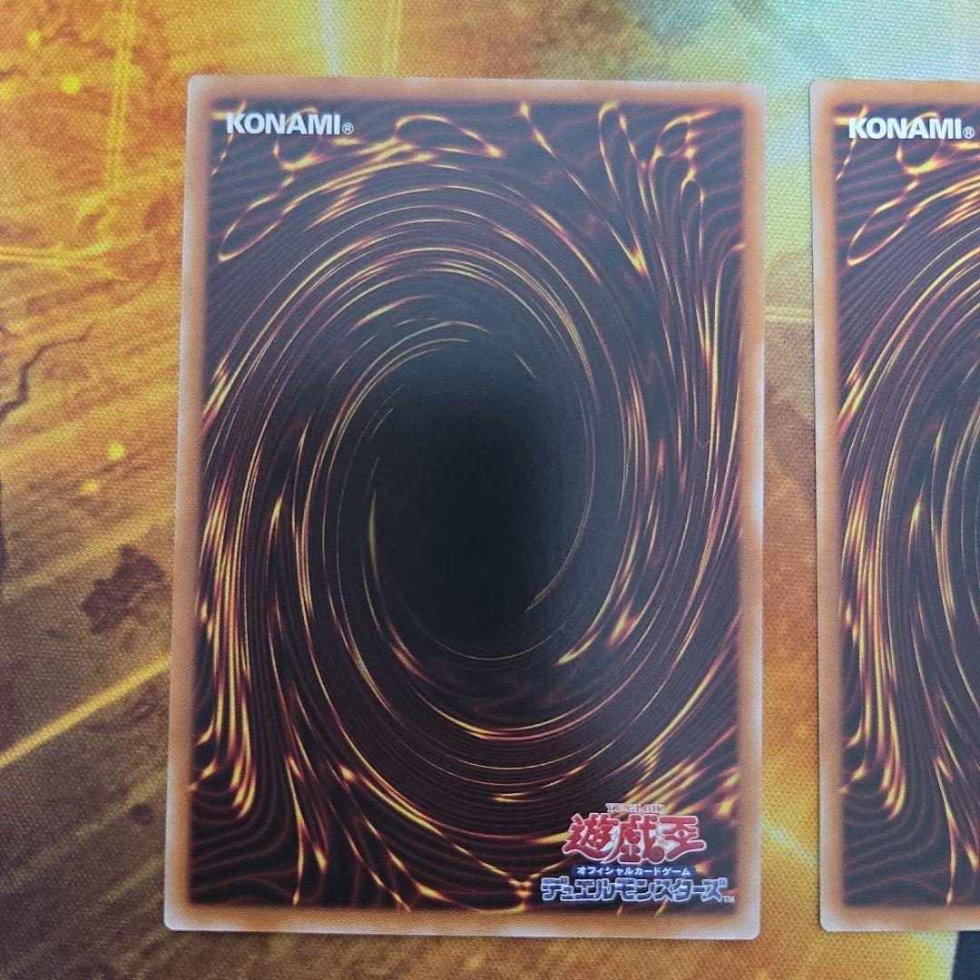 遊戯王　紅蓮の王者　ハイパーノヴァ・ドラゴン　プリシク　各１