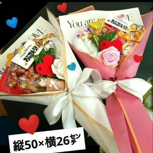 結婚式 おつまみブーケ ビール 誕生日 コスメ ブライダル トス プルズ 祝