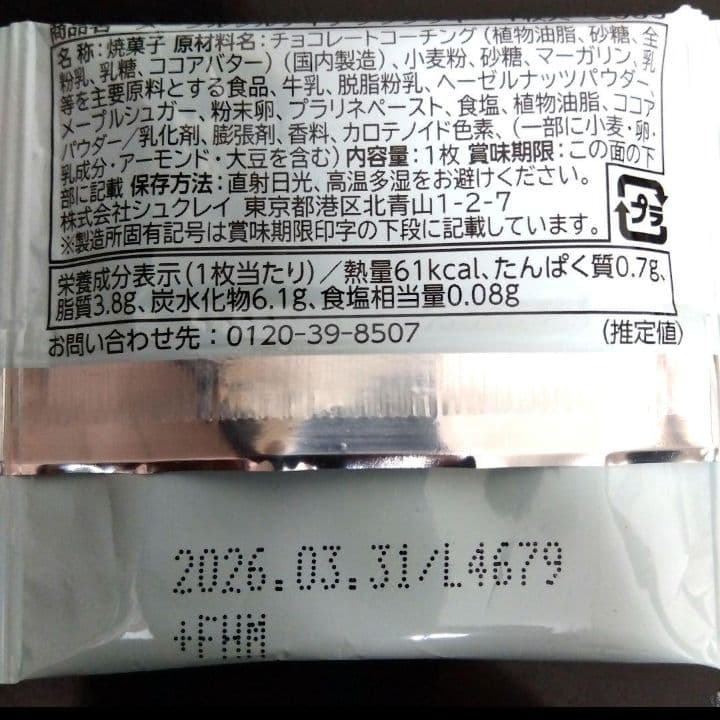 結婚式 おつまみブーケ ビール 誕生日 コスメ ブライダル トス プルズ 祝