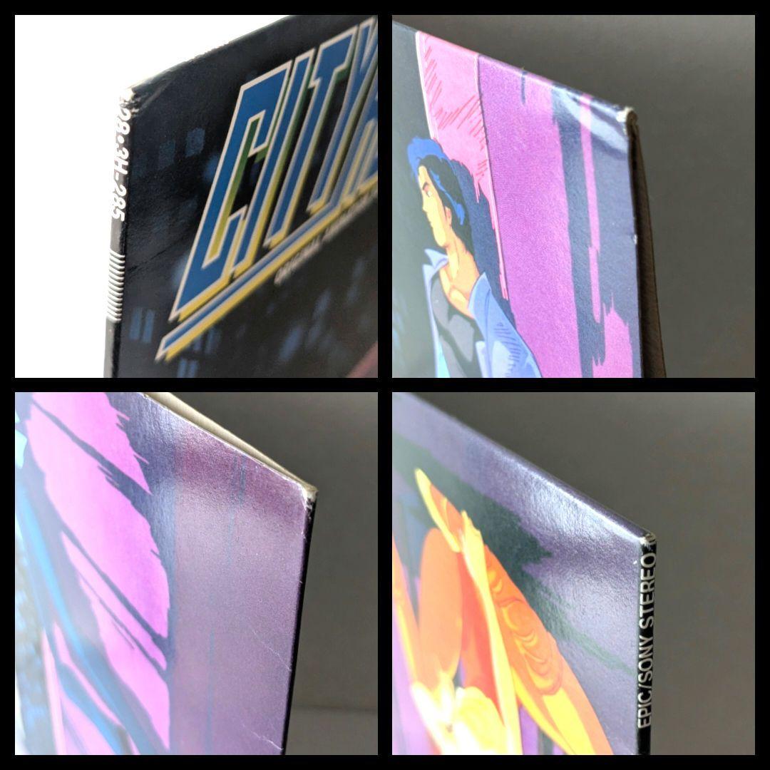 【希少レコード】CITY HUNTER サントラ 2枚セット