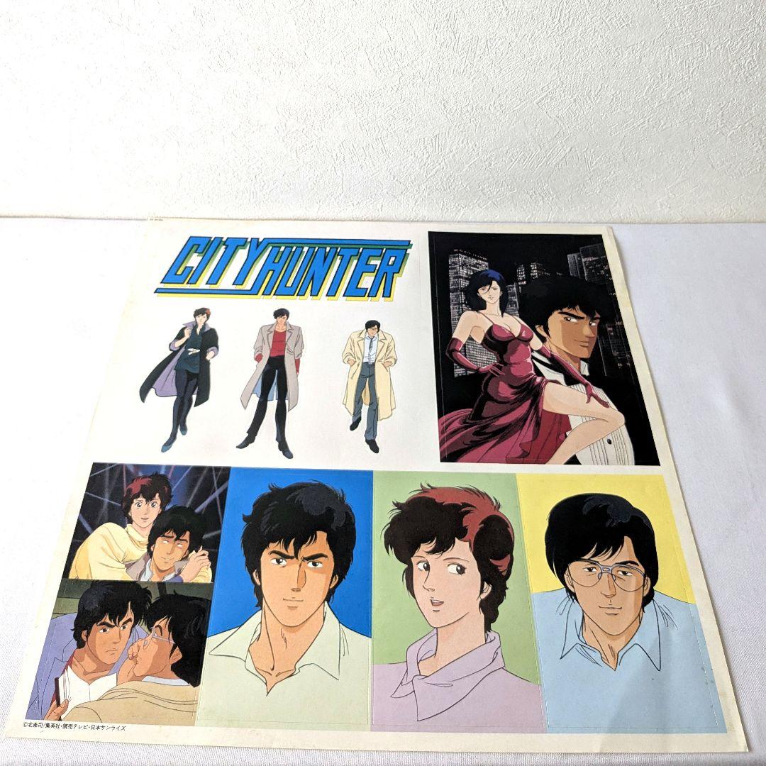 【希少レコード】CITY HUNTER サントラ 2枚セット