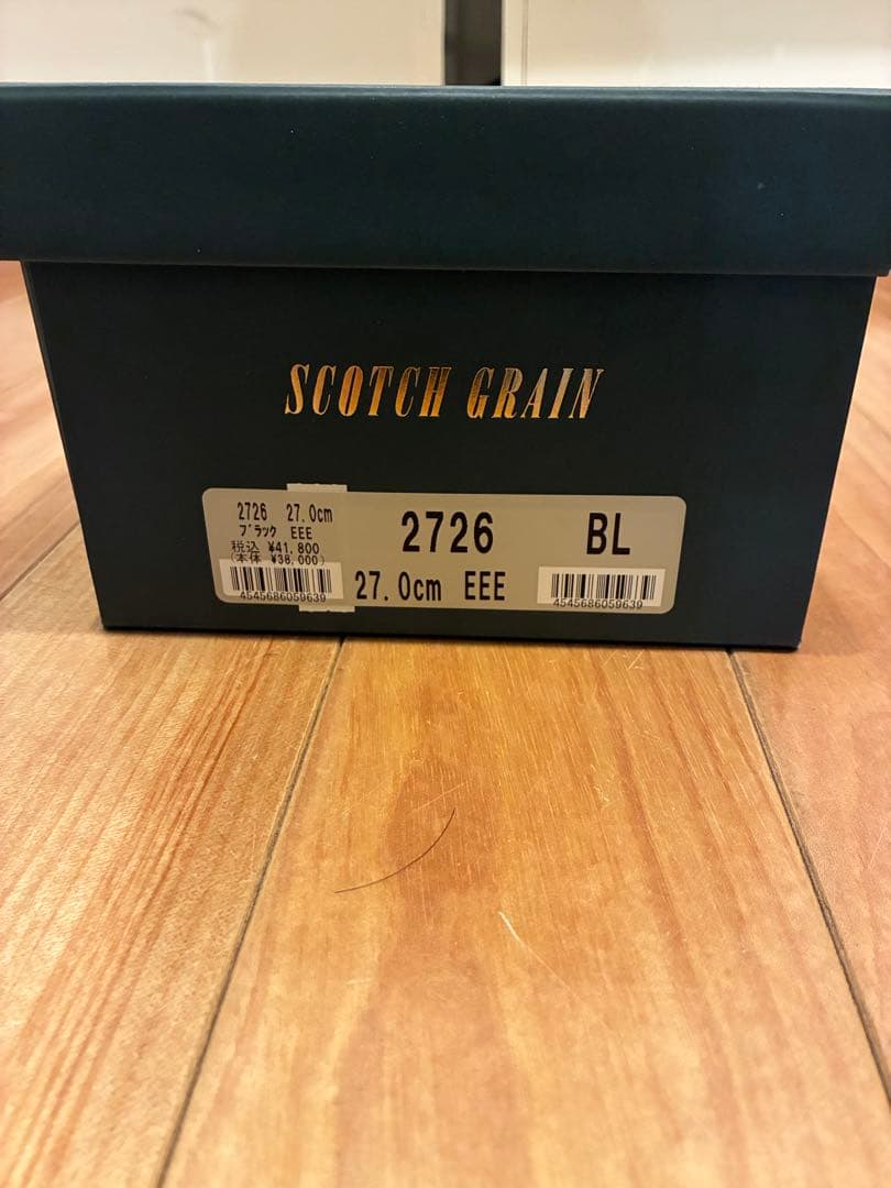 (値下げ)未使用品スコッチグレインシャインオアレインストレートチップ