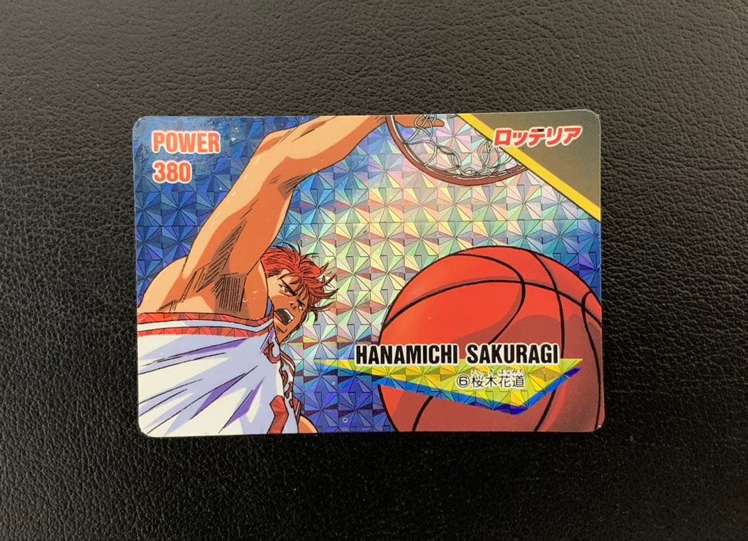 美品　スラムダンク 花道カード 6ロッテリア版