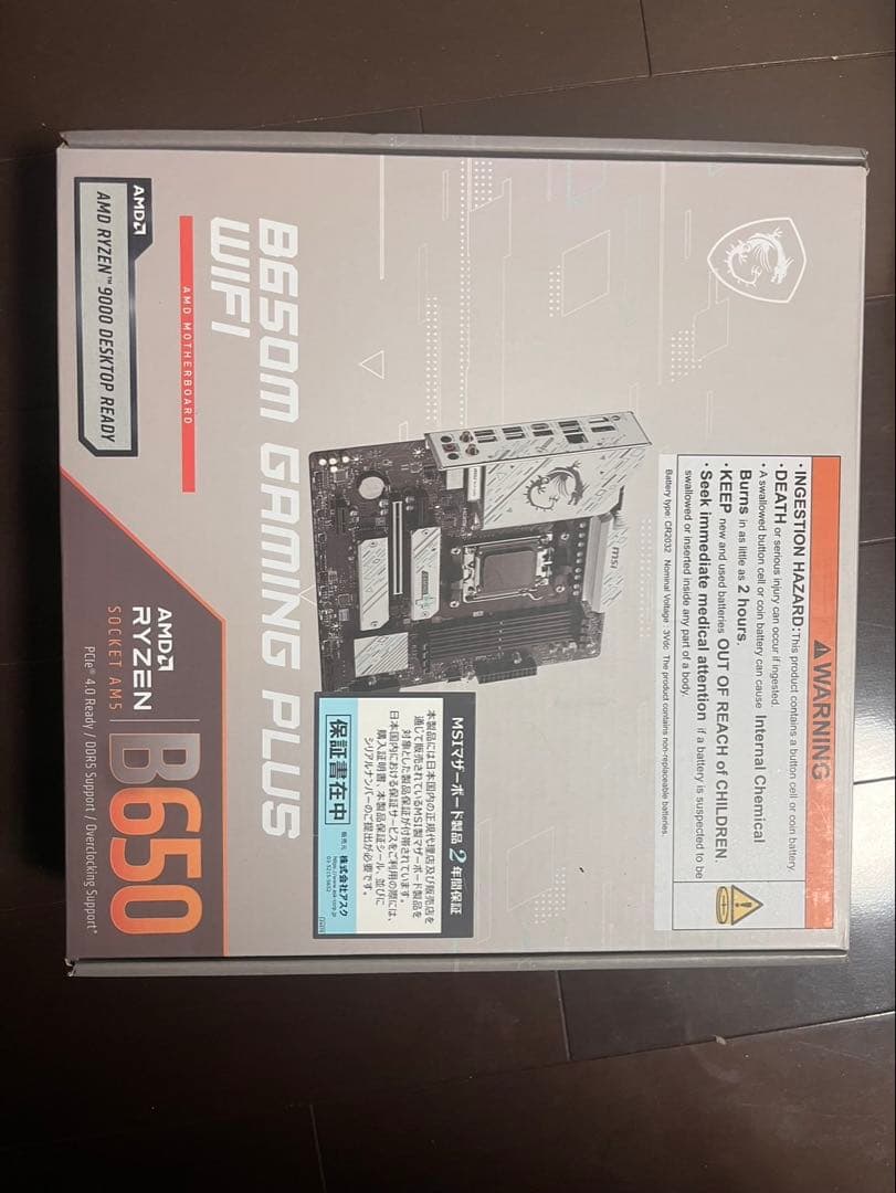 RGBゲーミングPC