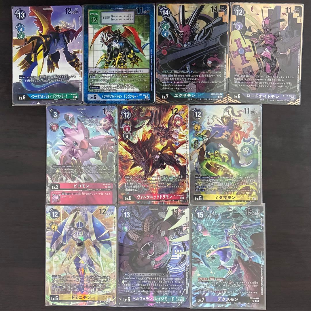 デジモンカード　パラレル14点セット