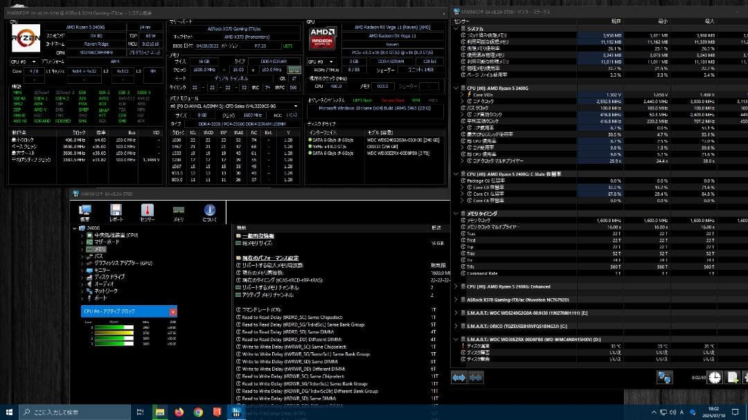 G-GEAR デスクトップPC 中古