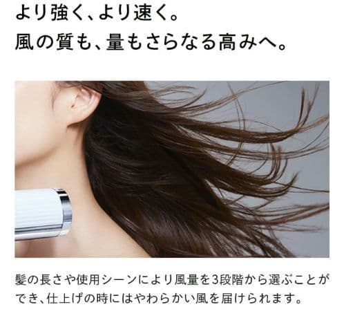 ReFa BEAUTECH DRYER BX　ピンク