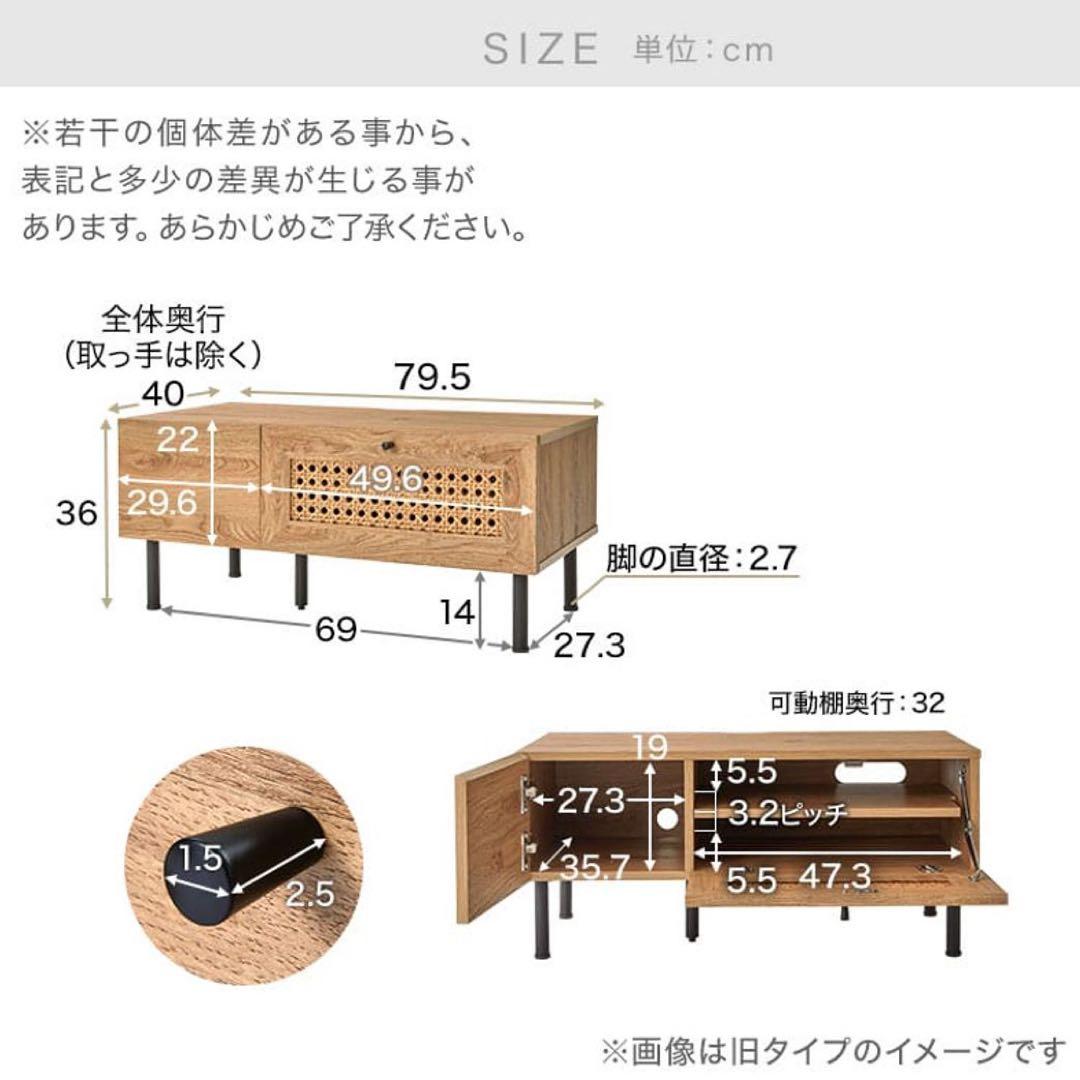 【超美品】LOWYA ロウヤ　フィナント　テレビボード80 テレビ台