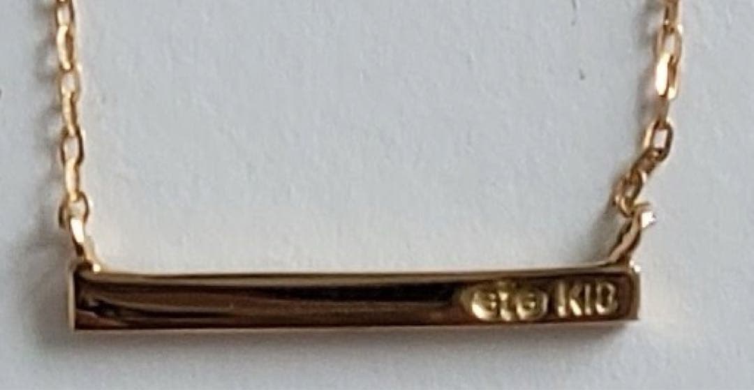 ete K18ゴールド 40cmバータイプネックレス/箱付き