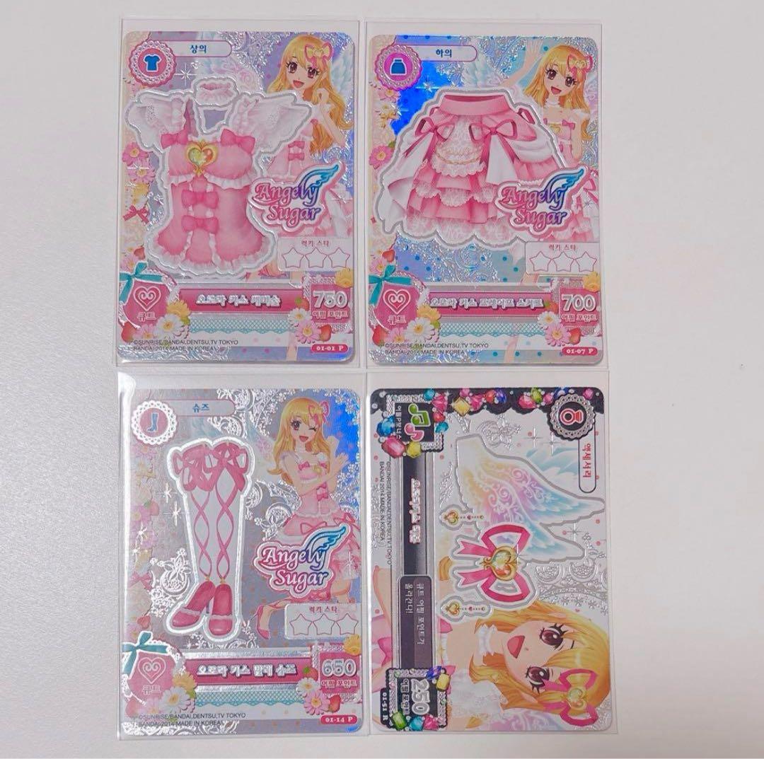 【オーロラキス】アイカツカード☆　いちご韓国版