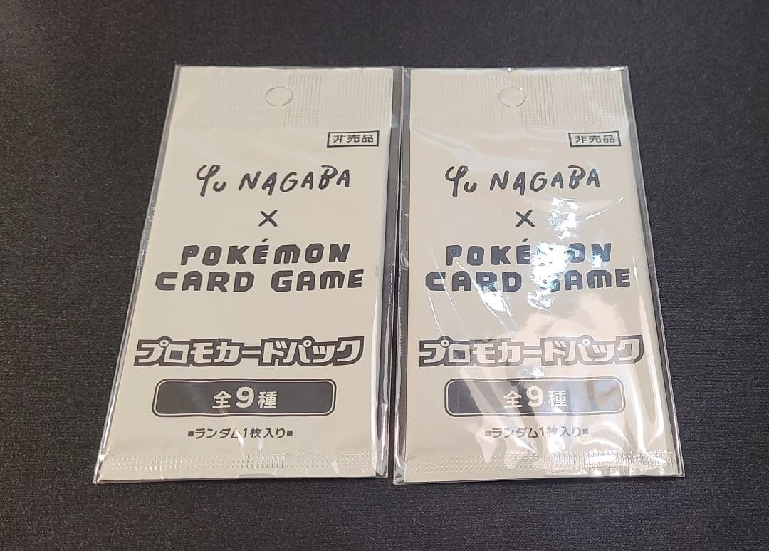 ポケモンカード　まとめ売り　長場