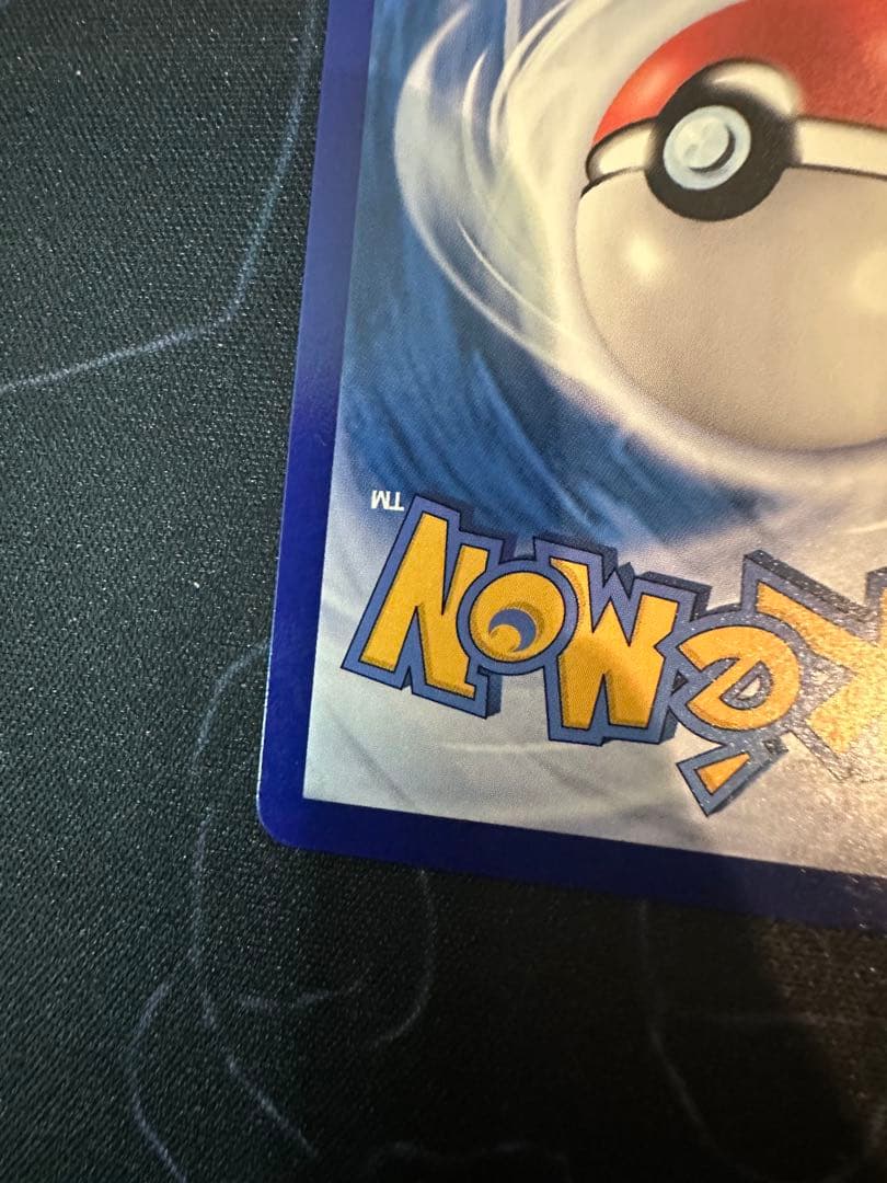 ポケモンカード　中国限定宝石包vol.3　ゲンガー