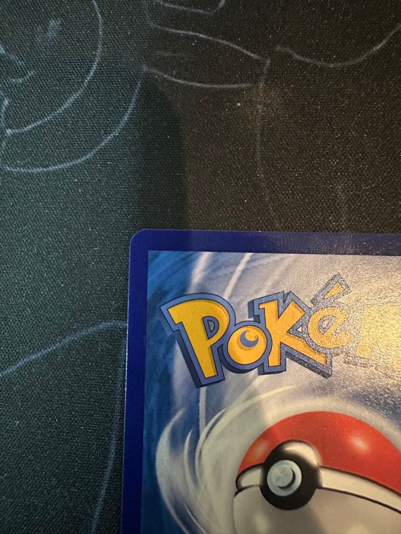 ポケモンカード　中国限定宝石包vol.3　ゲンガー