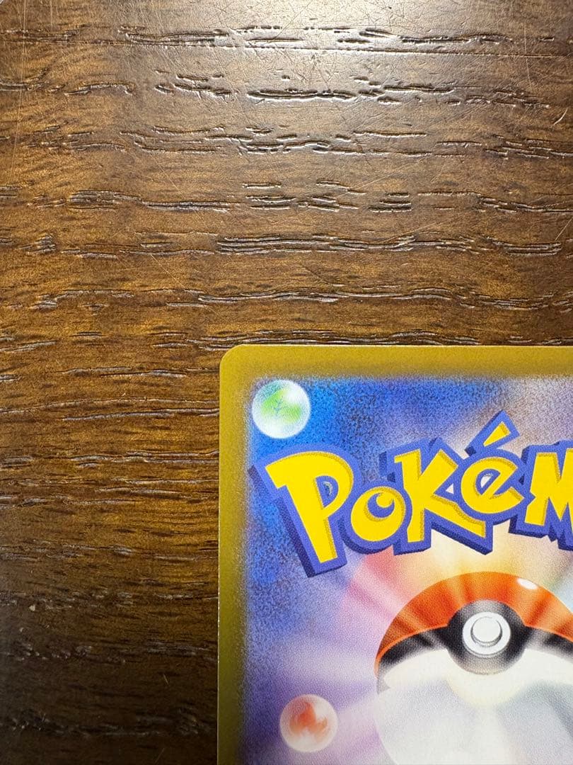 MEGA スタートデッキ100 メガリザードンY ex MURセンタリング◎