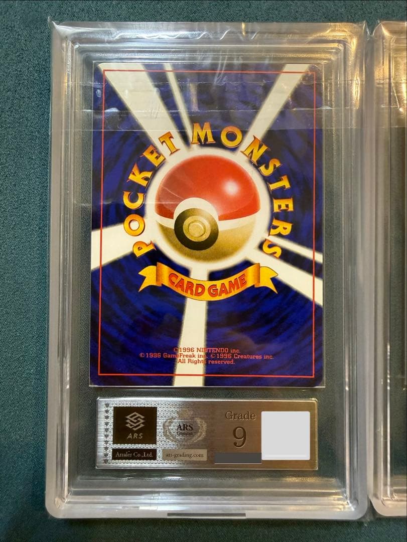 坂*上様 300円〜【ARS9】 ポケモンカード 旧裏 ファイヤー サンダー フ