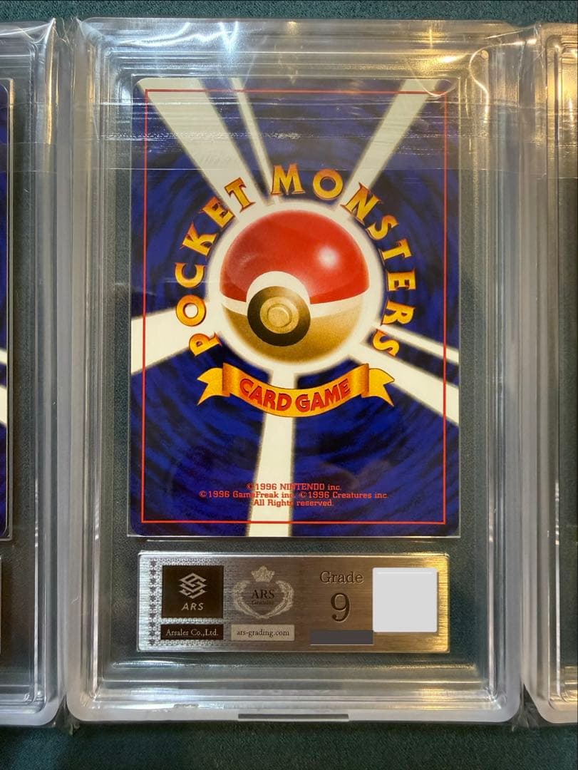 坂*上様 300円〜【ARS9】 ポケモンカード 旧裏 ファイヤー サンダー フ