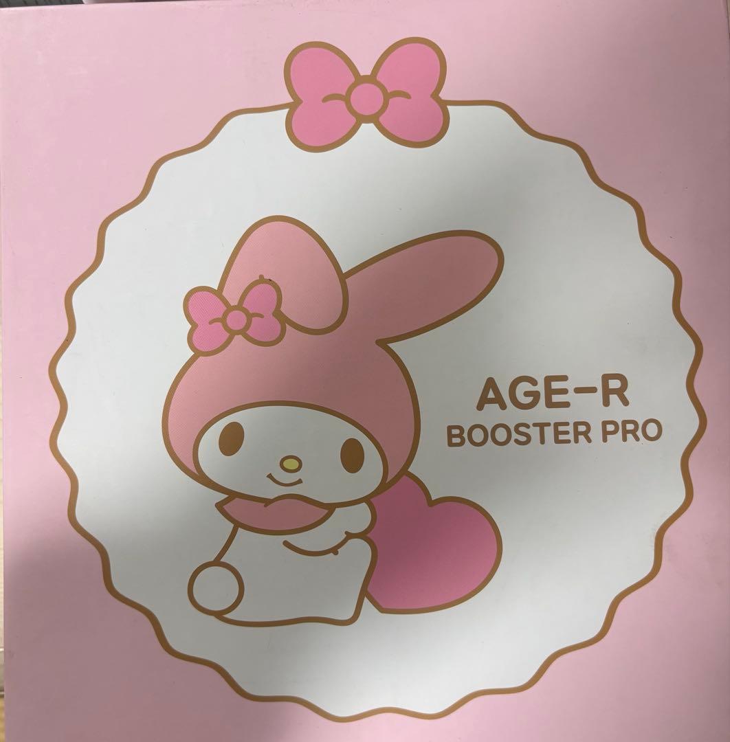 AGE-R BOOSTER PRO マイメロディデザイン