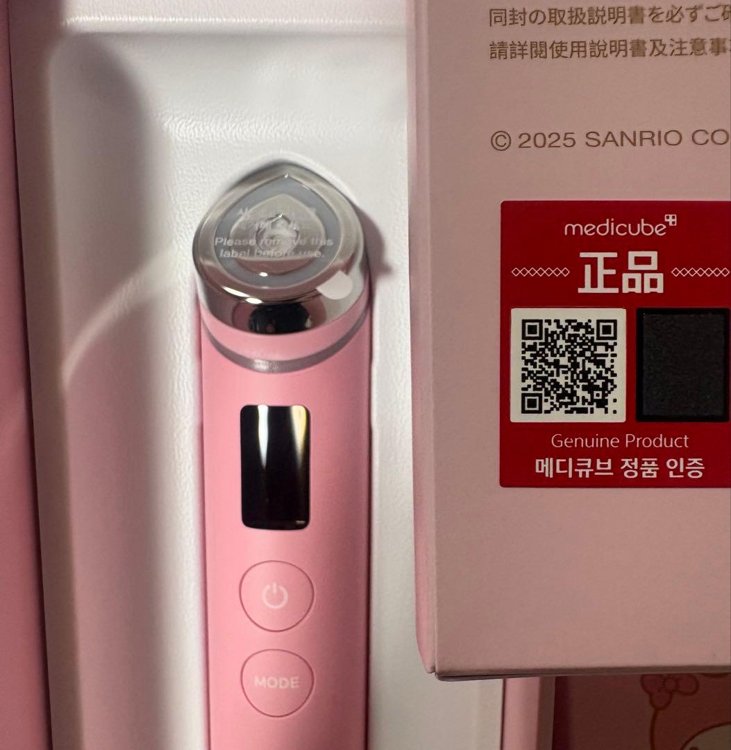 AGE-R BOOSTER PRO マイメロディデザイン