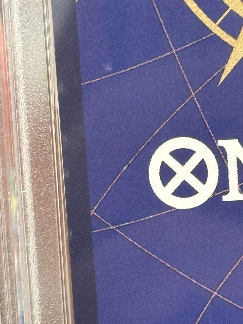 ボア・ハンコック SP OP01-078 SR PSA10 ワンピースカード