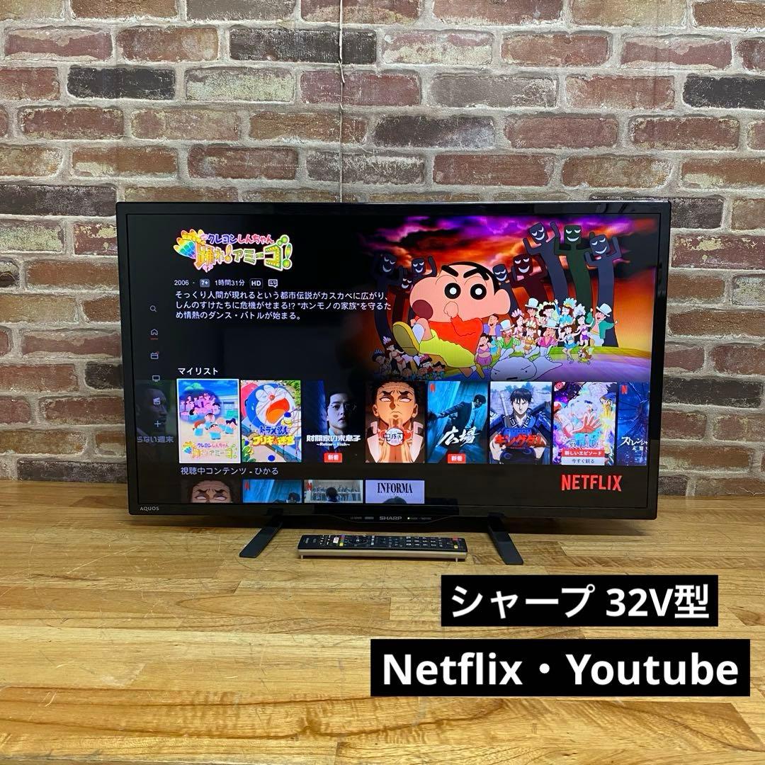 シャープ 32V型 液晶テレビ AQUOS LC-32W35 ハイビジョン
