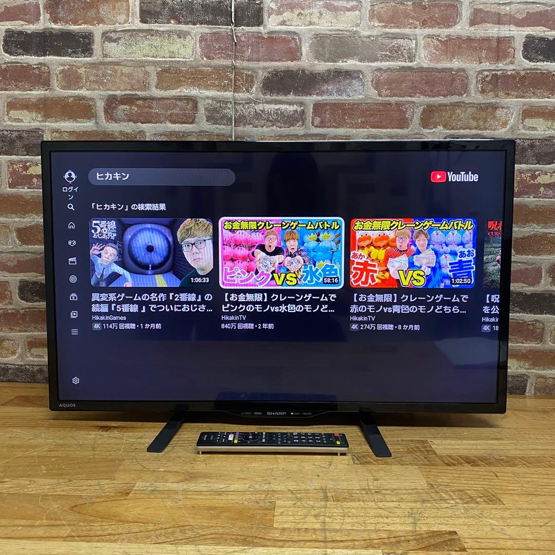 シャープ 32V型 液晶テレビ AQUOS LC-32W35 ハイビジョン