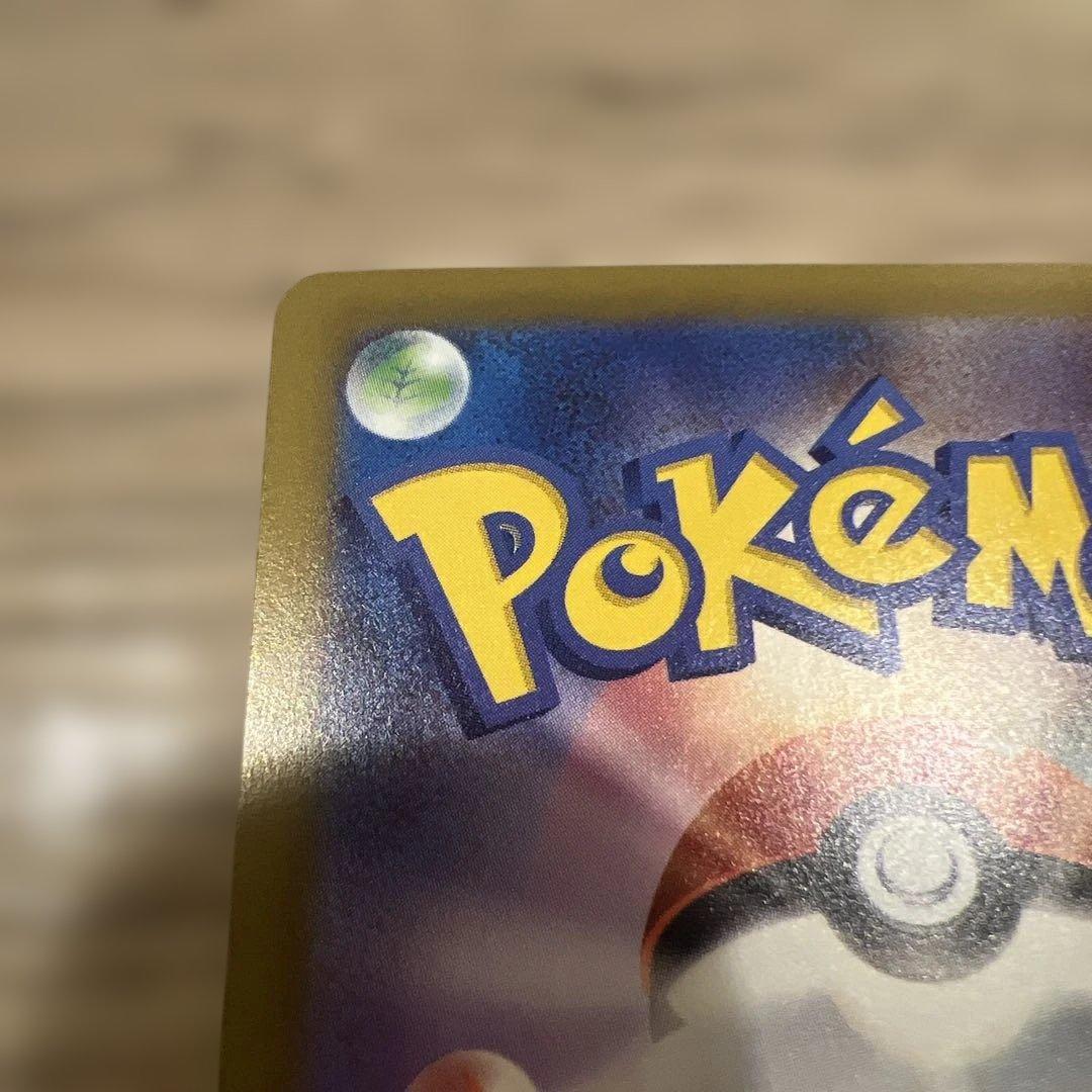 『24時間以内発送‼️』ロケット団のミュウツーex SAR