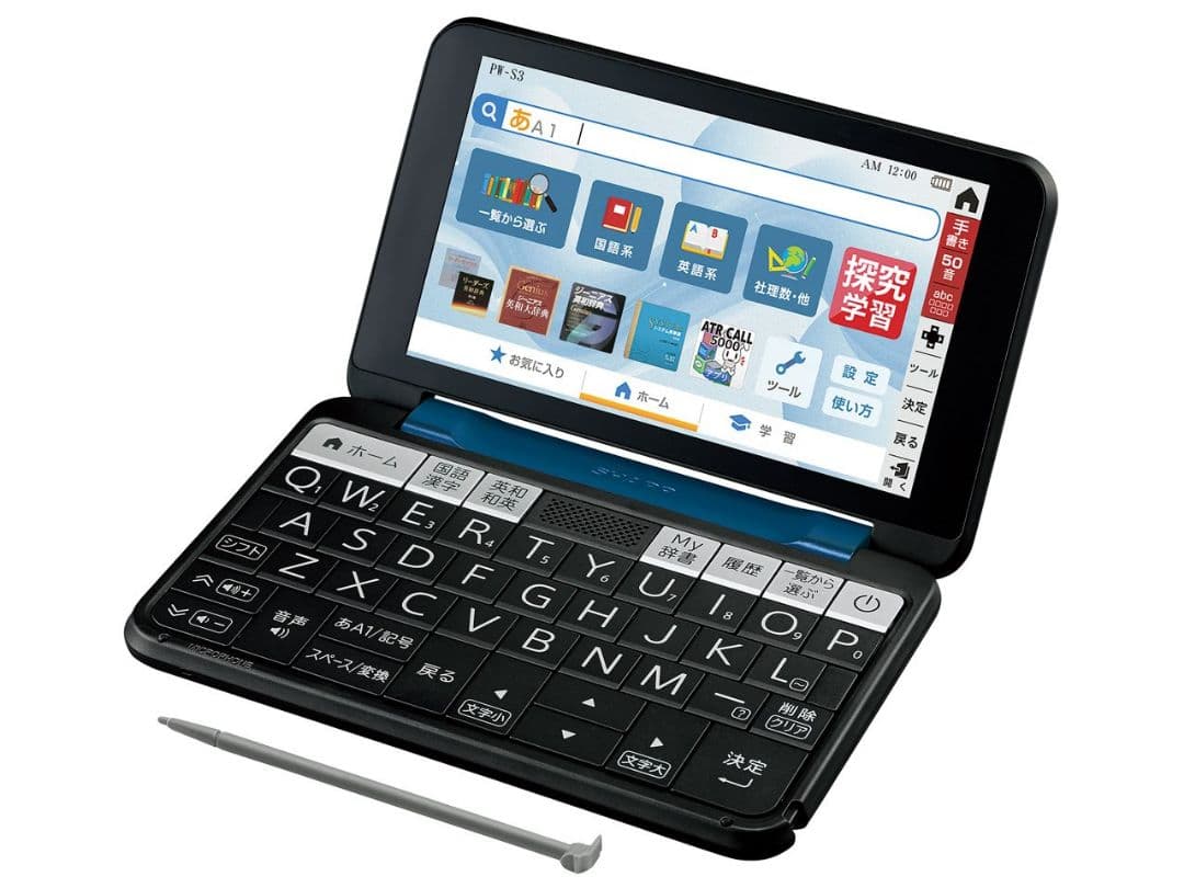 SHARP PW-S3-K 電子辞書 Brain