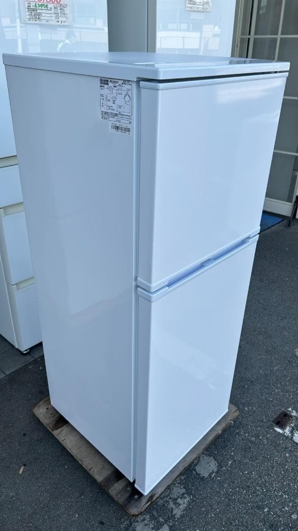 【福岡市限定】冷蔵庫 アビテラックス 2024年キッチン家電【安心の3ヶ月保証】