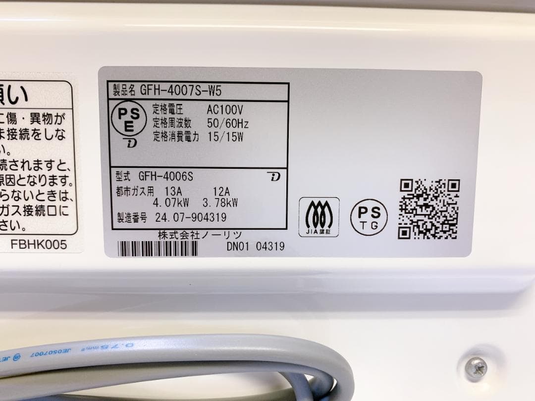 NORITZ ガスファンヒーター GFH-4007S スノーホワイト