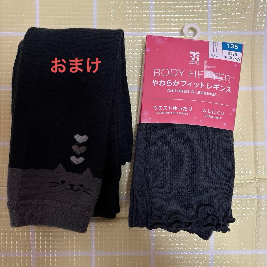 ⭐︎used☆ 女の子 秋冬物中心140㎝ 31点 まとめ売り♪ JENNI多数