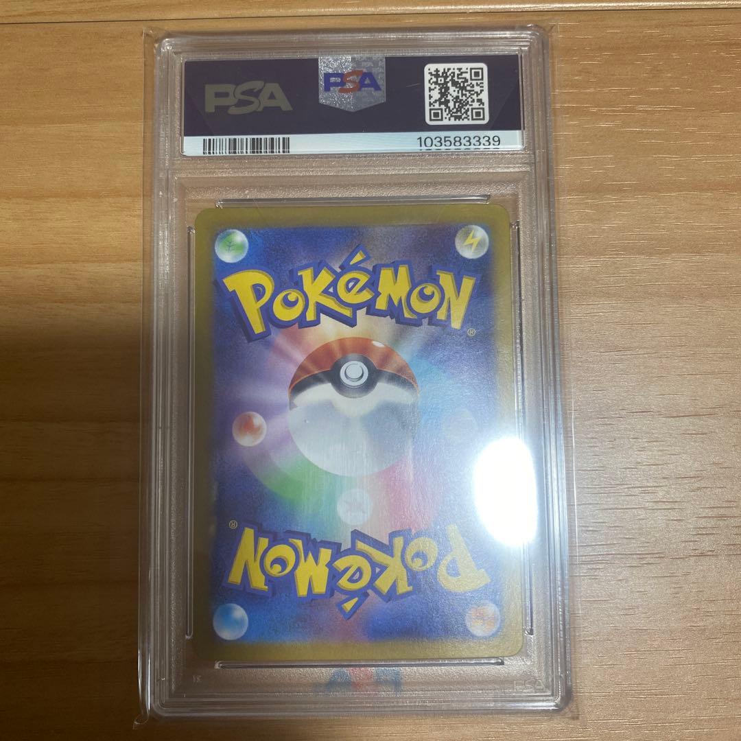 S*O様 ポケモンカード　テラスタルフェス　ブイズ　マスボミラー　ブイズ3種