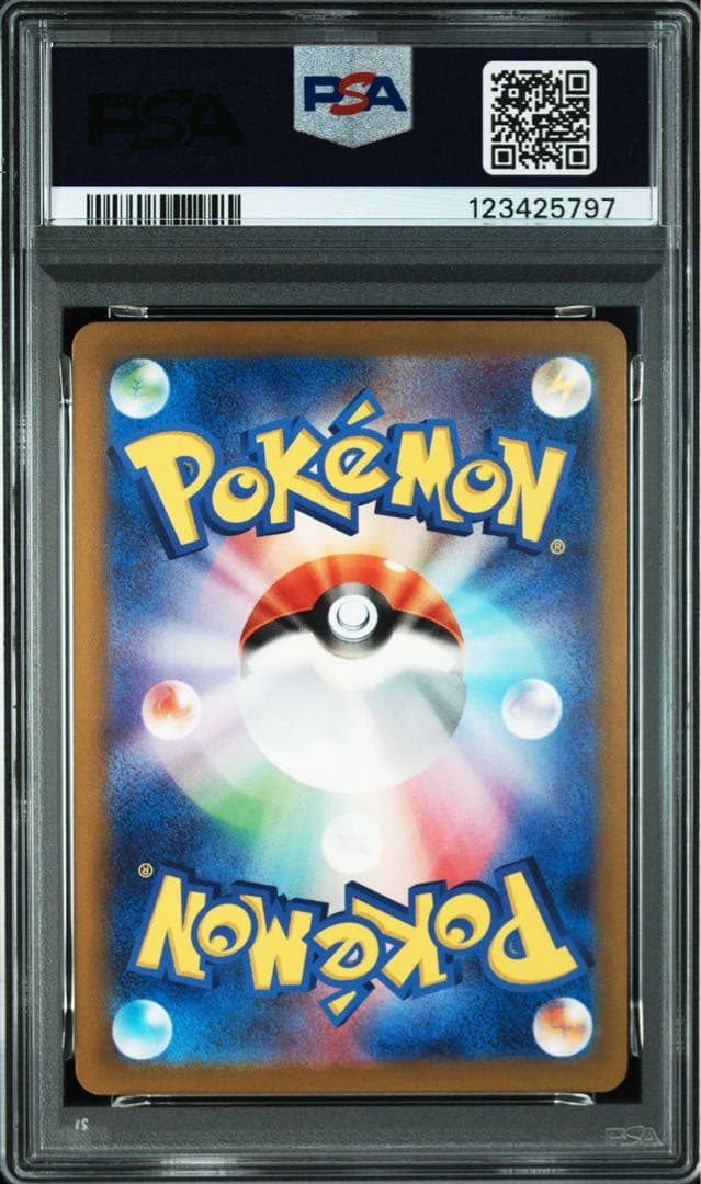 PSA10 ゲンガーex SR SV5K ワイルドフォース 088/071