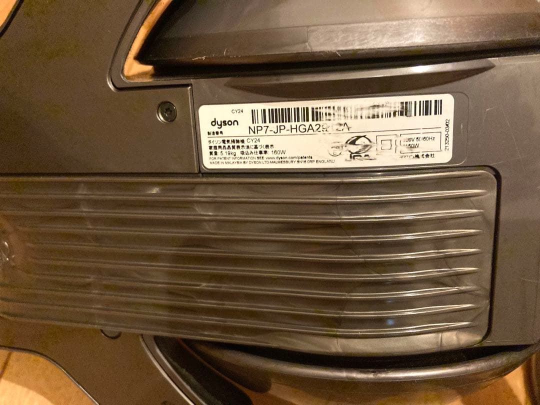 Dyson ダイソン サイクロン式 キャニスター型 掃除機 CY24