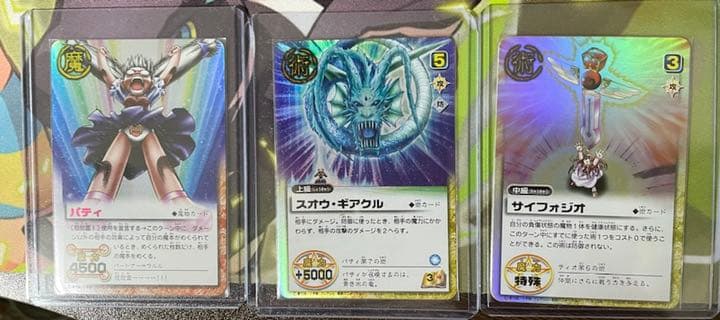 未開封『絶版』金色のガッシュベル　ザ・カードバトル LEVEL4 9p&5 8p