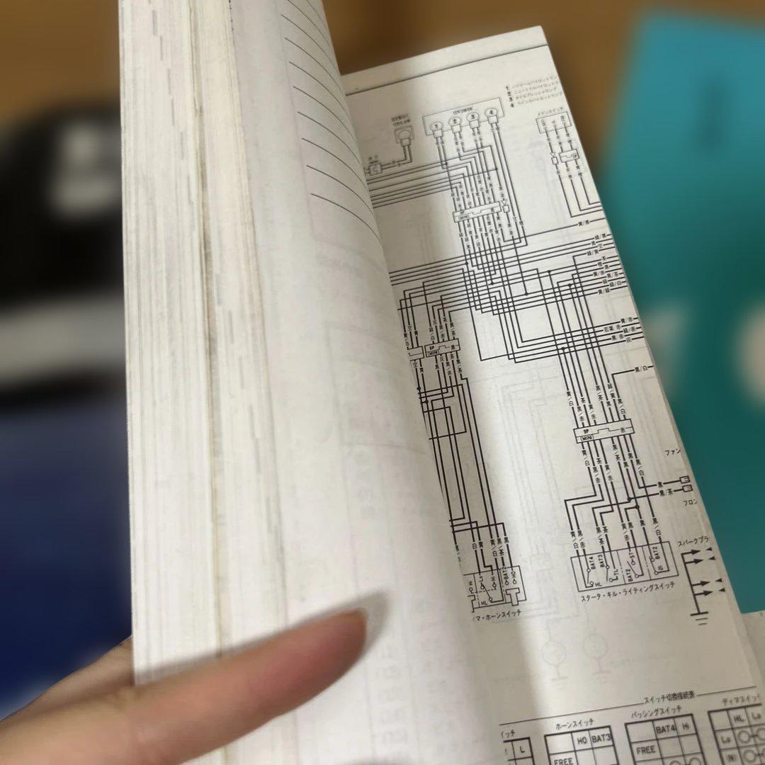 HONDA ジェイド サービスマニュアル　パーツリスト　CB250F MC23