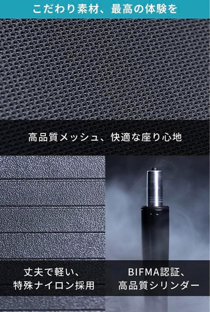 m*o様 人間工学に基づいて作られた、姿勢を保つ超集中ワークチェアGrowSpi