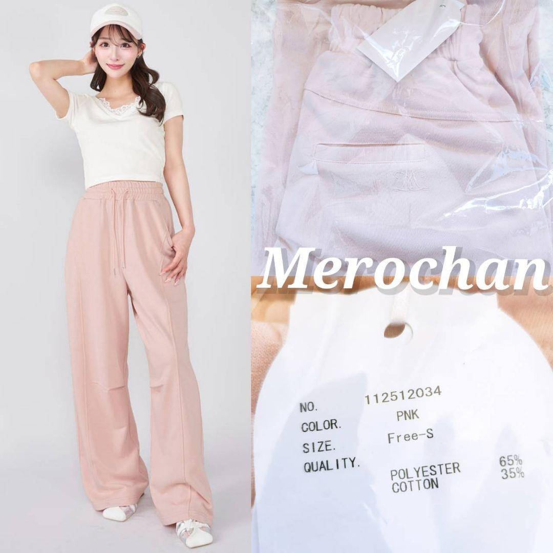 Darich ルーズロングスウェットパンツ FS