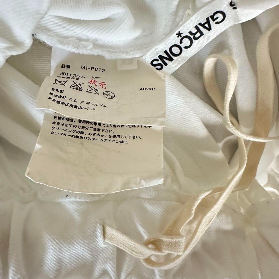 XS COMME des GARCONS かぼちゃパンツ バルーンパンツ 白