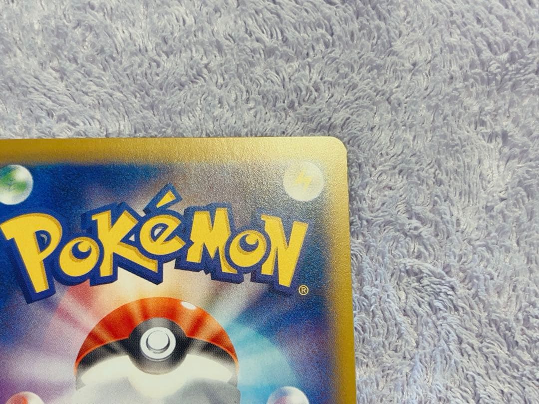 MレックウザEX XYD メガバトルデッキ60 MレックウザEX 006/018