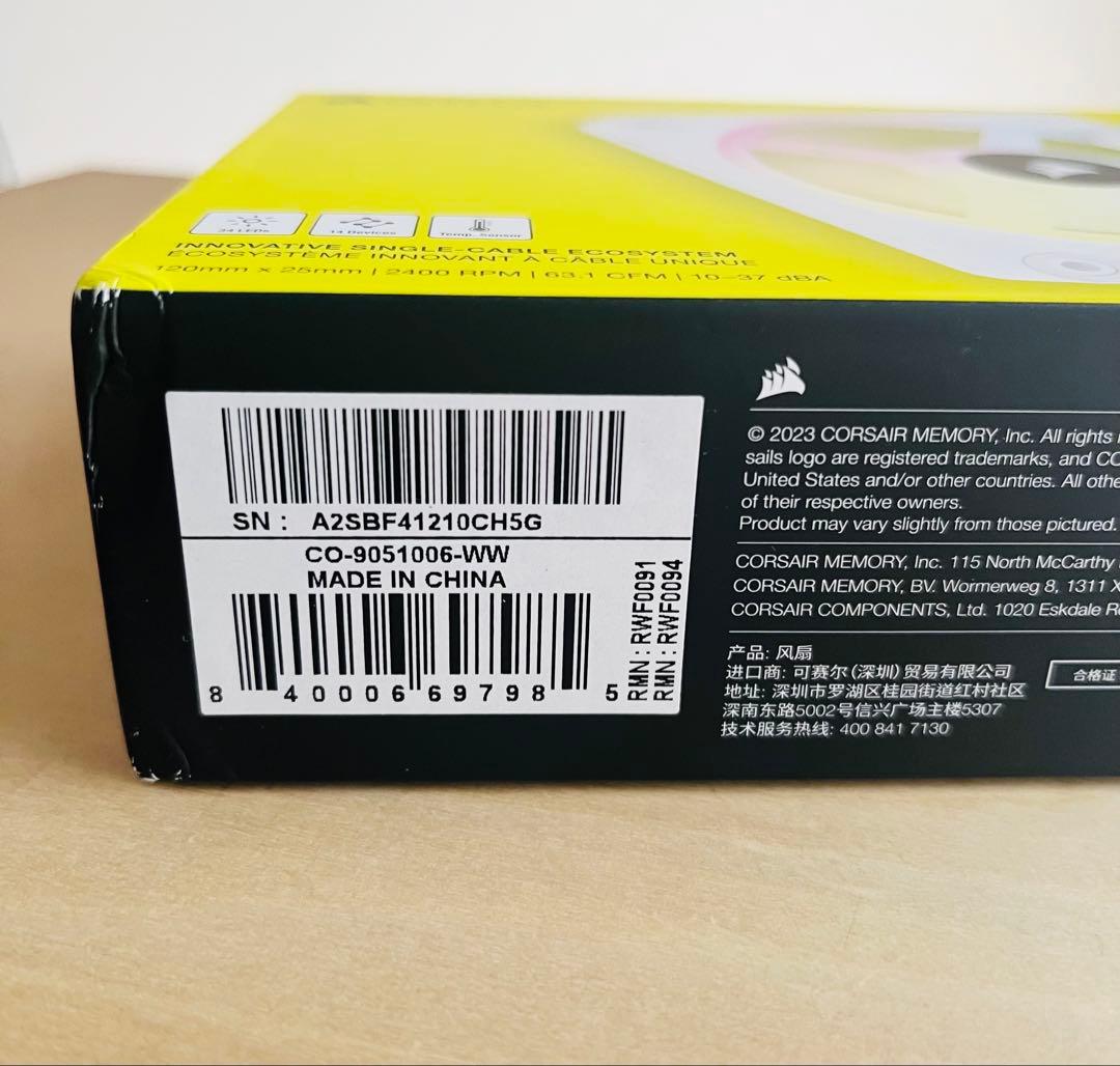 CORSAIR QX120 RGB ファン 3個セット　①