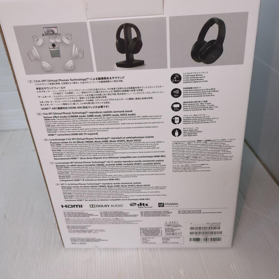 【美品】ソニー 7.1ch デジタルサラウンド　 WH-L600