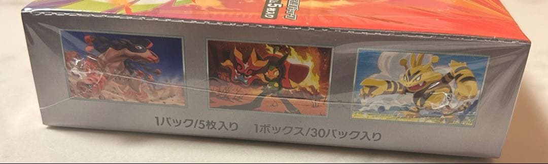 ポケモンカードゲーム 熱風のアリーナ　box 未開封シュリンク付き