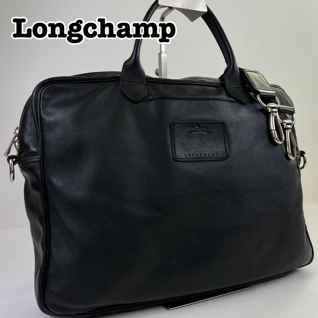 【2way✨】ロンシャン ビジネスバッグ ブリーフケース レザー A4可 黒