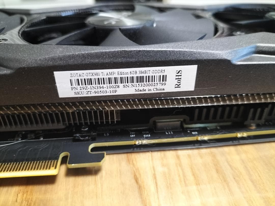 GTX 980Ti ZOTAC 3連ファン