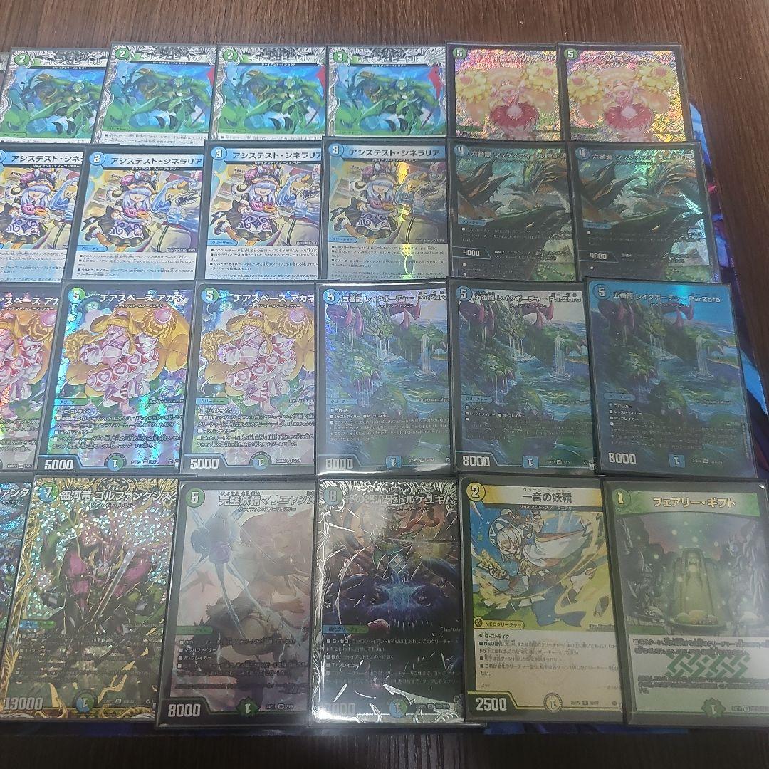 デュエマ 青緑ジャイアント デッキ